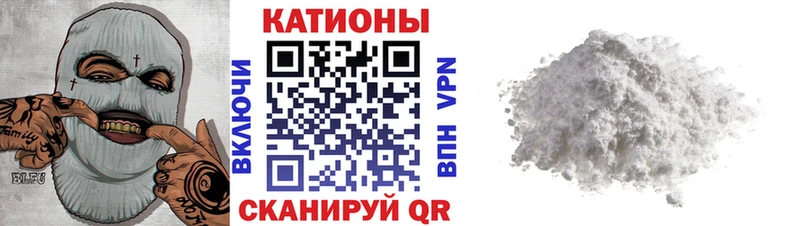 Все наркотики Егорьевск Амфетамин КОКАИН Меф мяу мяу Канабис ГАШИШ