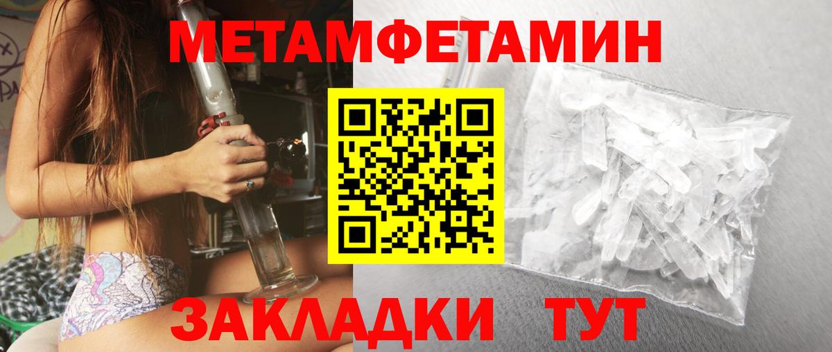 Амфетамин VHQ Егорьевск