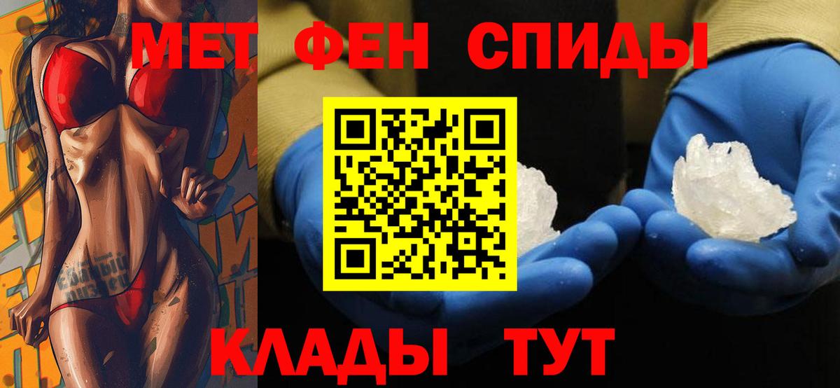 Amphetamine  Амфетамин  Вход с VPN  Амфетамин Premium  Егорьевск 