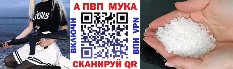 Alpha PVP СК КРИС  Егорьевск 