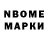 Марки 25I-NBOMe 1500мкг Sean Fleeman