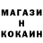 Кетамин ketamine Nick Hadi