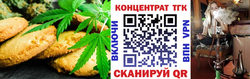 Еда ТГК конопля  сколько стоит  Егорьевск 
