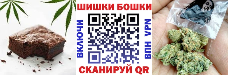 Еда ТГК марихуана Егорьевск