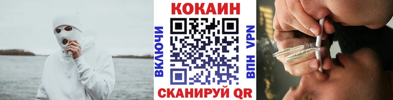 Cocaine 97%  Егорьевск 