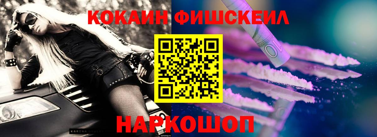 COCAIN Боливия Егорьевск