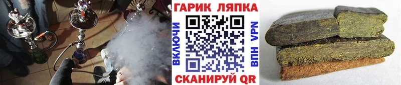 дарнет шоп  Егорьевск  ГАШИШ хэш 