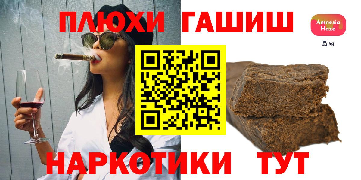 ГАШ Изолятор Егорьевск