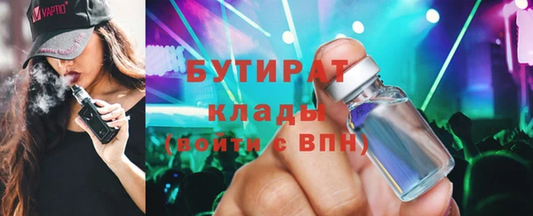 кокаин премиум Алексин