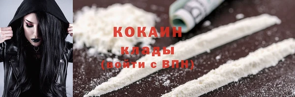 кокаин премиум Алексин