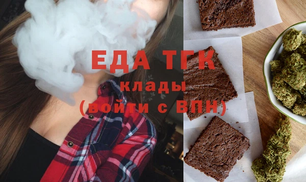 ALPHA PVP Абинск