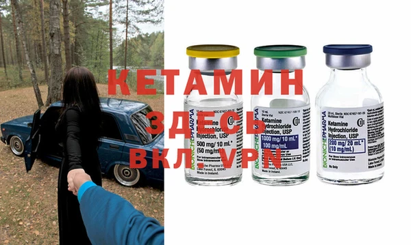 метадон Алексеевка