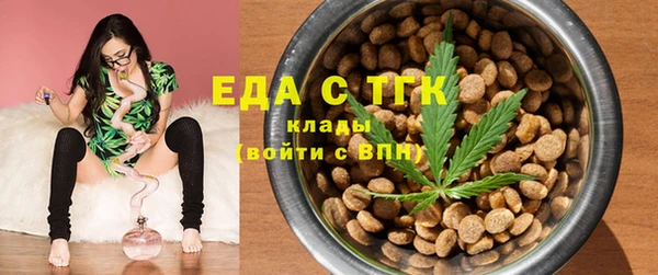 кокаин премиум Алексин