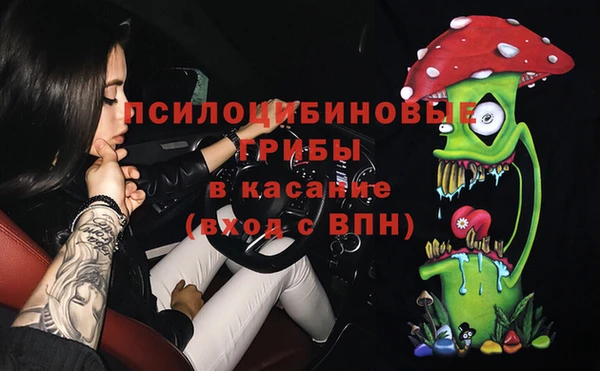 ALPHA PVP Абинск