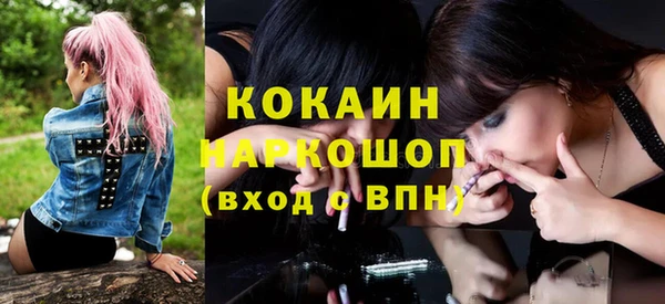 кокаин премиум Алексин