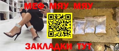 МДМА Ливны