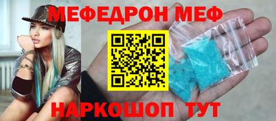 МДМА Ливны