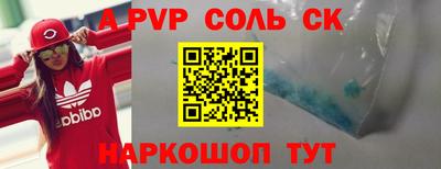 сатива Лесосибирск