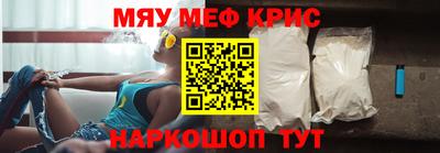 сатива Лесосибирск