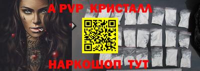 МДМА Ливны