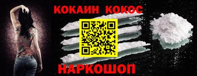 МДМА Ливны