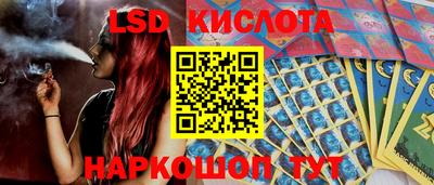 МДМА Ливны