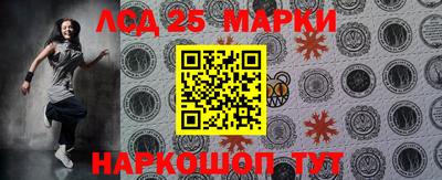 МДМА Ливны