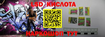 сатива Лесосибирск