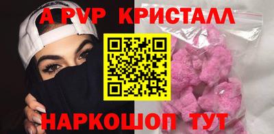 МДМА Ливны