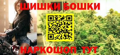 сатива Лесосибирск