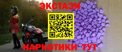 ECSTASY Ликино-Дулёво