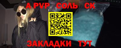 сатива Лесосибирск
