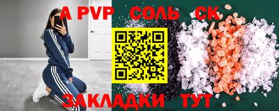сатива Лесосибирск