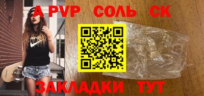 МДМА Ливны