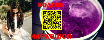 сатива Лесосибирск