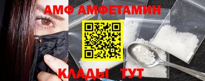МДМА Ливны