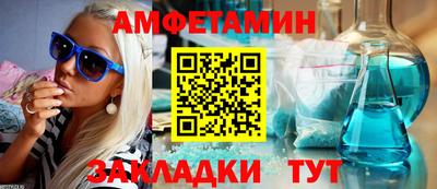 сатива Лесосибирск
