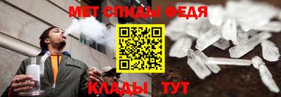 МДМА Ливны