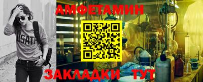 сатива Лесосибирск