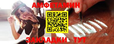 соль курить ск Шарыпово