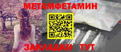 МДМА Ливны