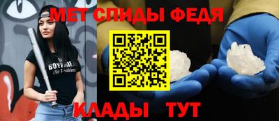 МДМА Ливны