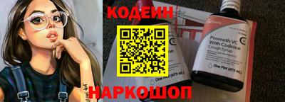 сатива Лесосибирск