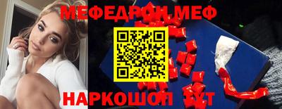 сатива Лесосибирск