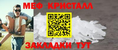МДМА Ливны