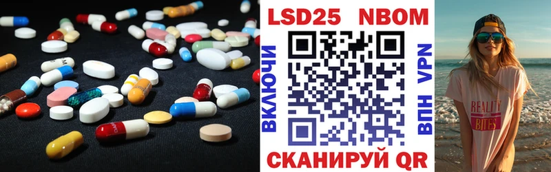 ЛСД экстази кислота  Егорьевск 