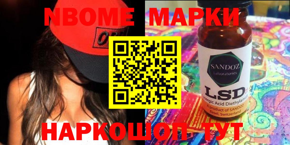 Егорьевск  Лсд 25 экстази кислота  Лсд 25 экстази ecstasy  Вход с VPN 