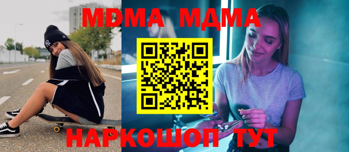 МЕФ кристаллы  АМФ кристаллы  Егорьевск  Метадон  ГАШ  Вход с VPN  COCAIN 