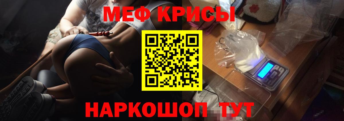 цены наркотик  МЕФ VHQ  Егорьевск  Вход с VPN  Мефедрон VHQ 