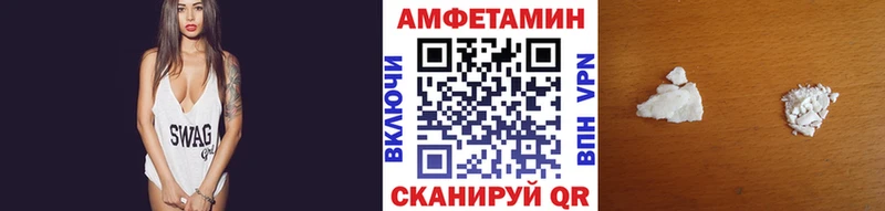 Метамфетамин витя  Егорьевск 